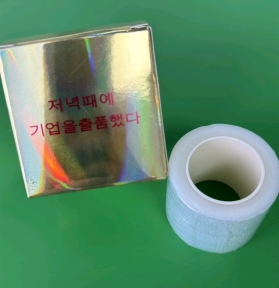 Cuộn Ni Lông Ủ Tê, Uốn Mi Hàn Quốc ,KT (4cm x 200m)