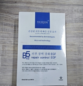 Hộp 10 Cái Mặt Nạ B5x2 Repair Control EFG Chính Hãng