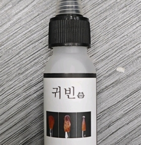 Nước Rửa Cọ Đắp Bột